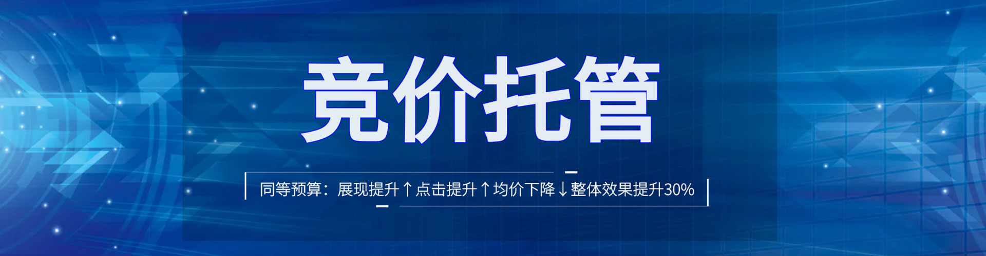 左贡信息流代理
